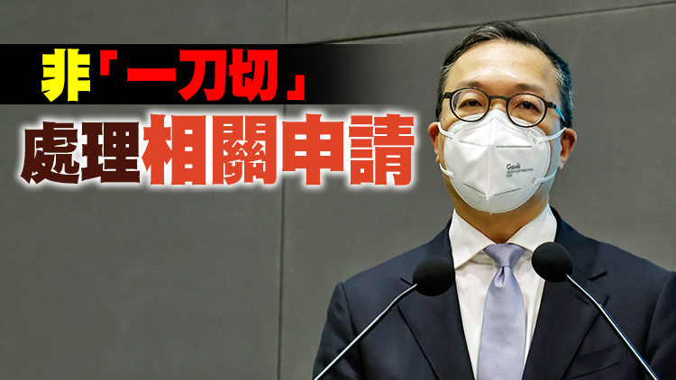 林定國：建議逐案處理海外律師以專案認許方式來港