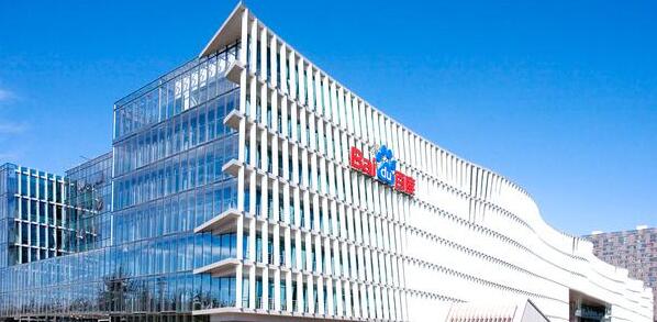 百度半日急漲近16% 正式發布文心一言有650家企業加入