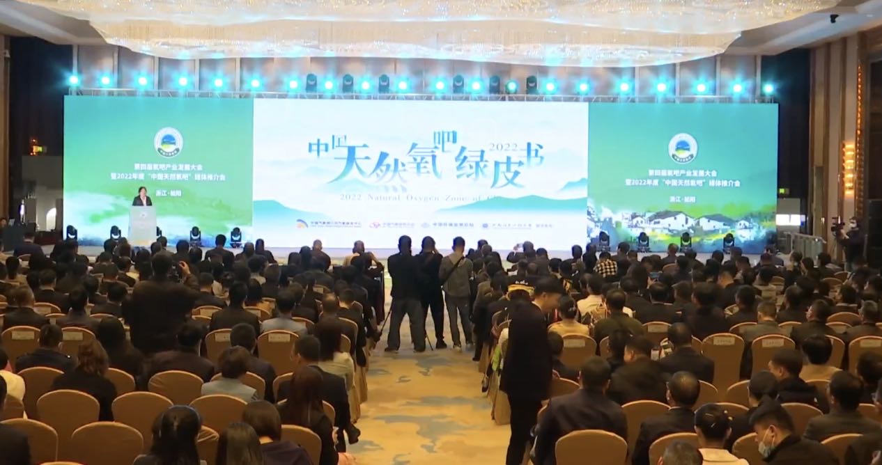 深圳大鵬新入選《2022年中國天然氧吧綠皮書》