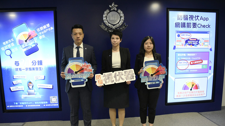 網罪科打擊網購騙案  拘65人涉760萬元騙款