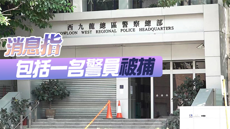 尖沙咀酒店25歲男疑遭迷姦後身亡 警方拘2男