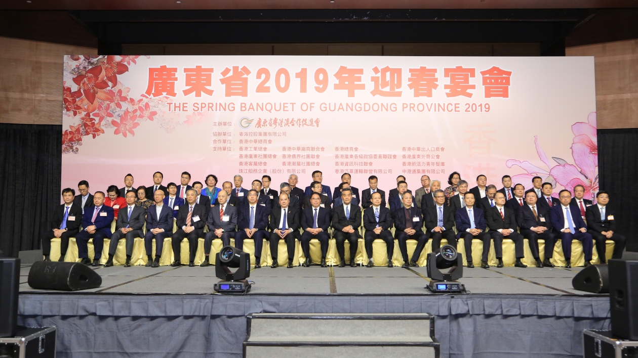 粵港澳三地民間力量齊心聚力攜手推大灣區建設