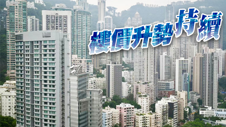 【港樓】CCL連升4周並見20周新高