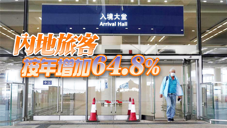 今年前兩月澳門入境旅客近300萬人次 同比上升1.2倍