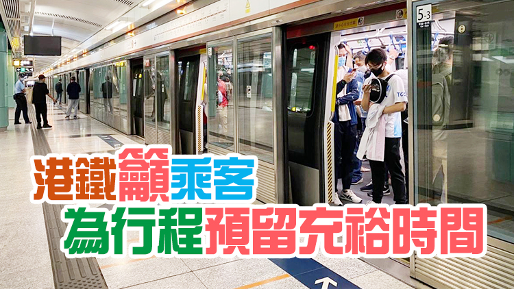 港鐵兆康站附近訊號故障 屯門至天水圍站16分鐘一班車