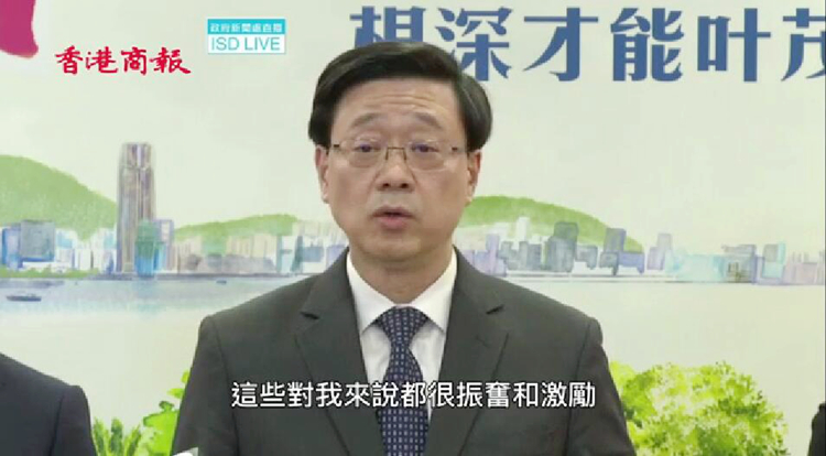 有片｜列席全國人大會議 見證歷史 李家超：振奮和激勵