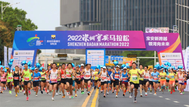 奧運冠軍助陣！深圳寶安馬拉松鳴槍開跑
