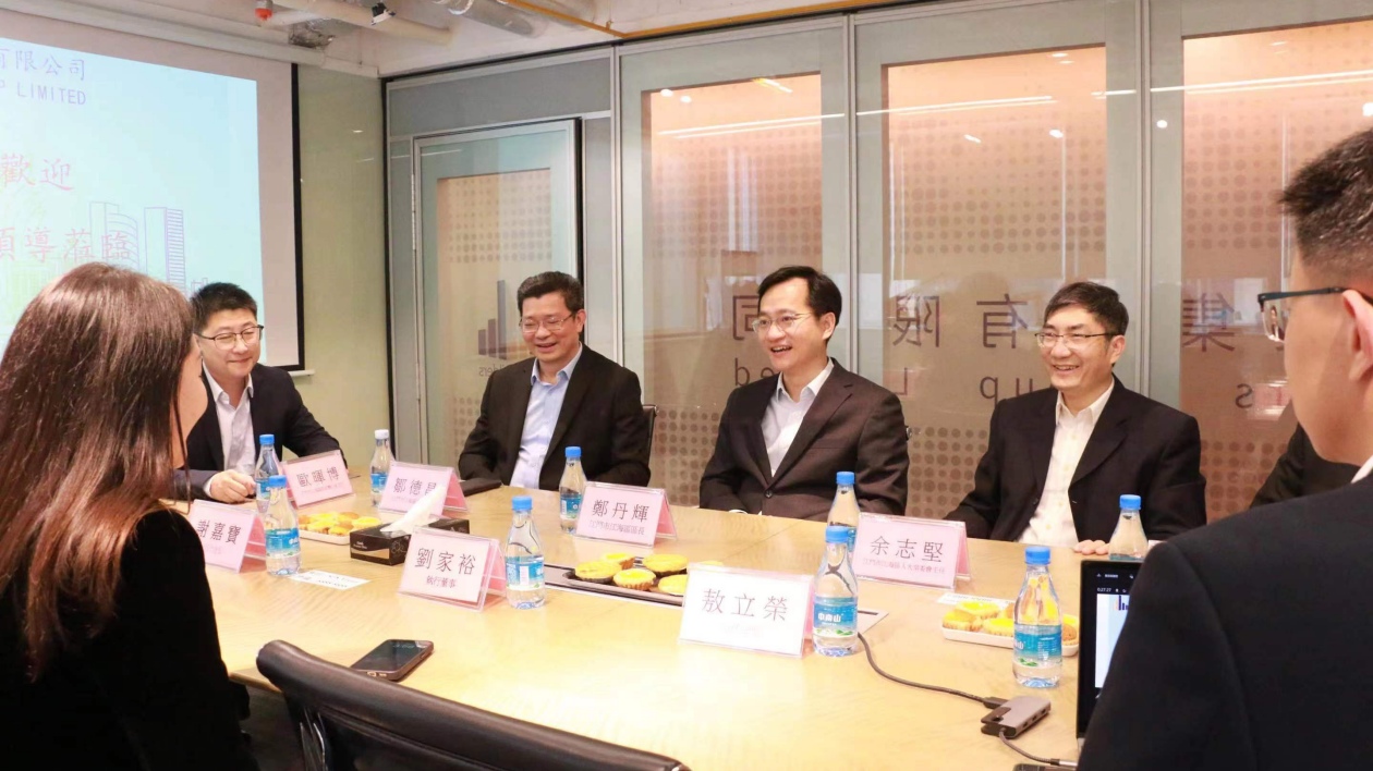 廣東江門江海區赴港澳舉行投資環境推介會