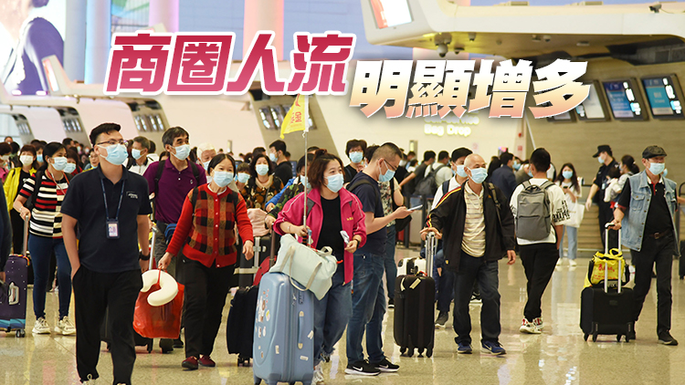 內地訪港遊客首次單日破10萬 三口岸人流量最多