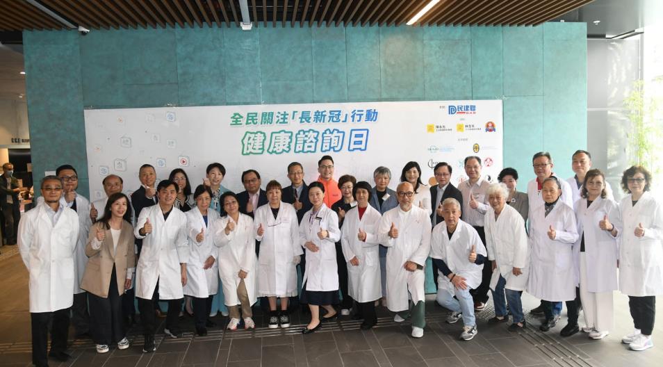 民建聯舉行健康諮詢日啟動禮 林哲玄預期香港將發展成更健康城市