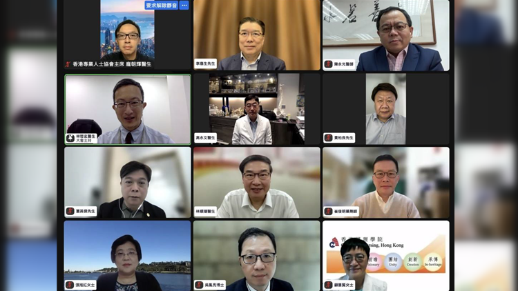 陳永光出席醫療衛生界學習兩會精神座談會 倡議香港加快發展中醫藥產業