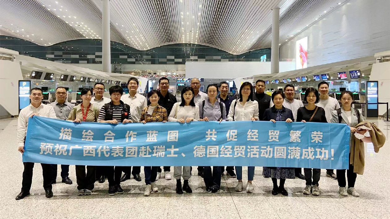 廣西經貿代表團赴歐洲覓商機