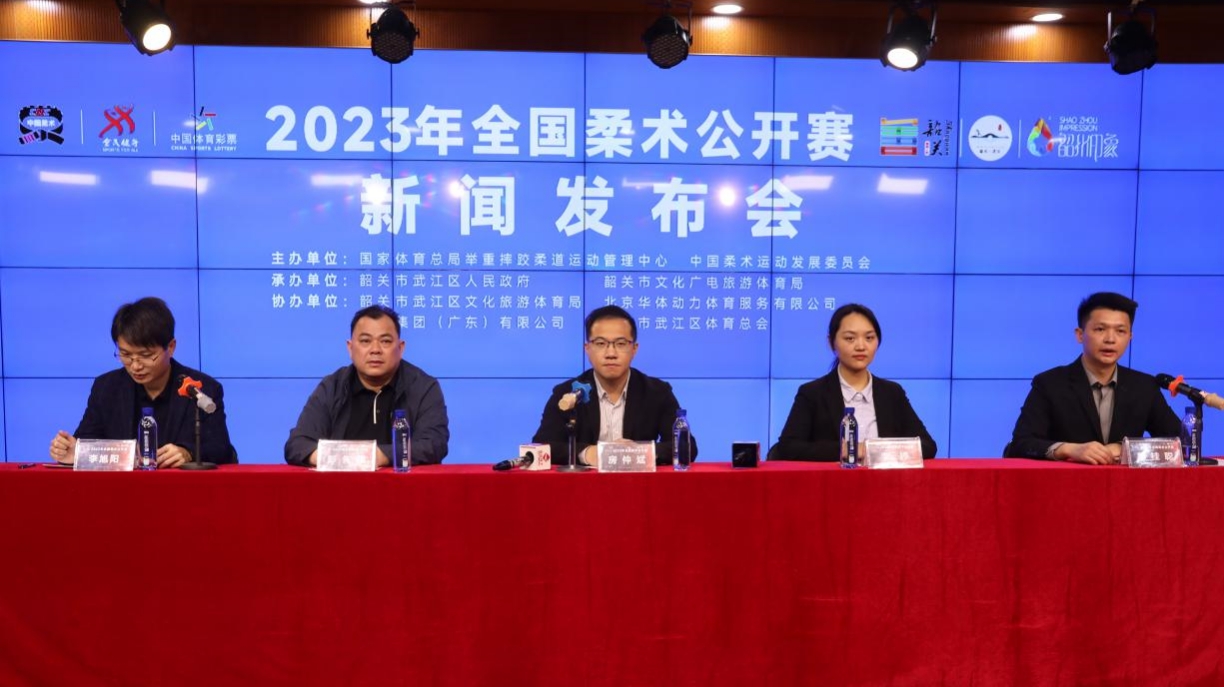 全國柔術公開賽25日起將在韶關武江舉行