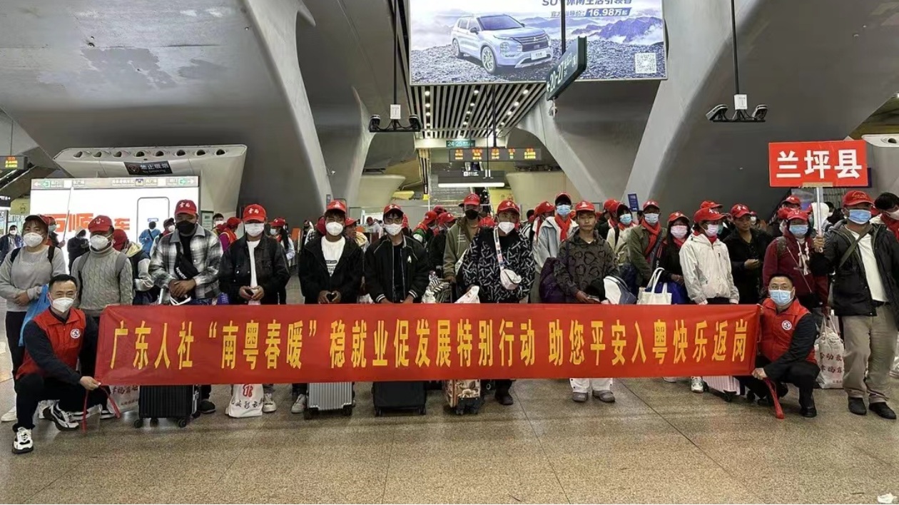 廣東1-2月城鎮新增就業16.98萬人 全省就業形勢保持穩定