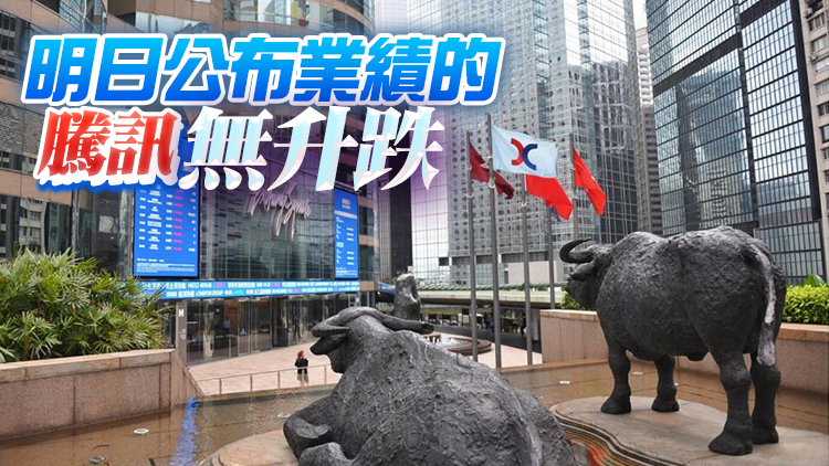 【開市焦點】港股高開118點  金融股造好