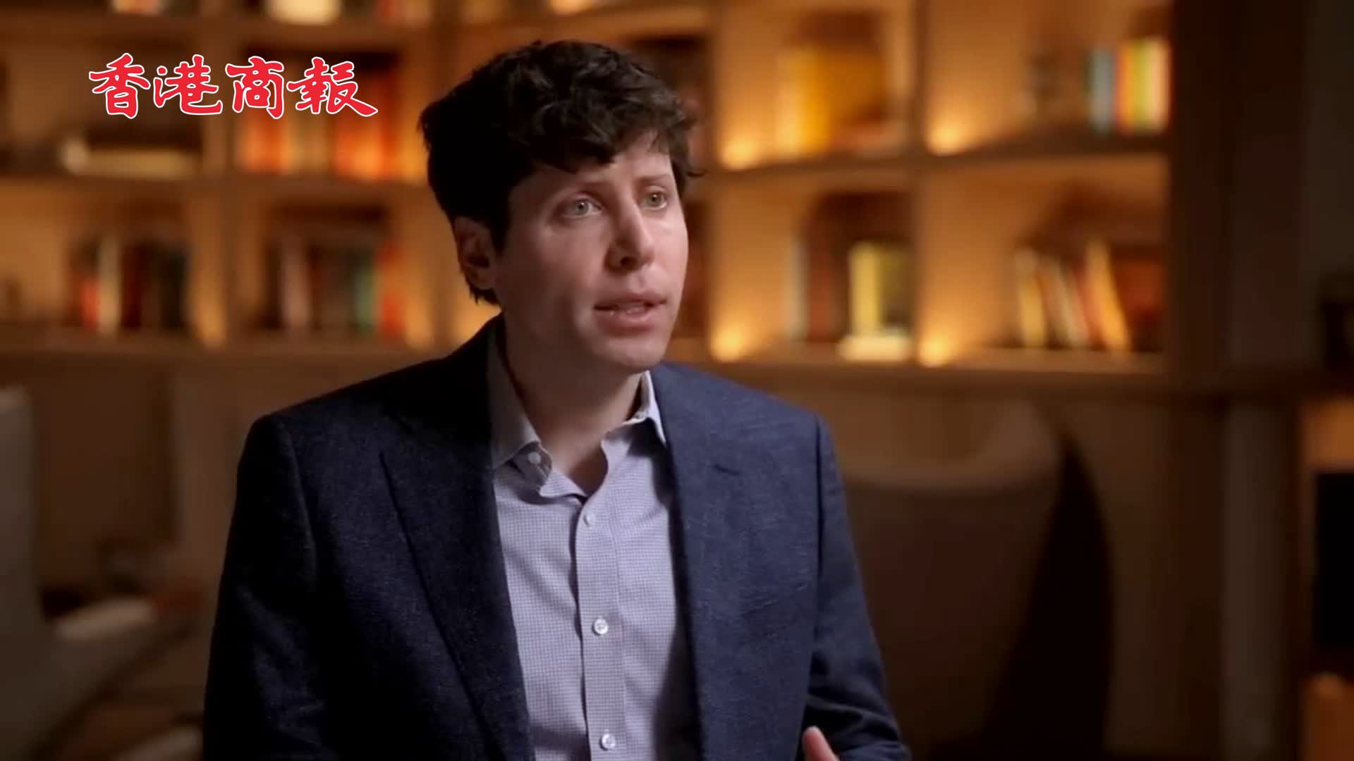 有片 | ChatGPT之父承認對AI的潛力感到害怕：「我真擔心大模型被濫用」