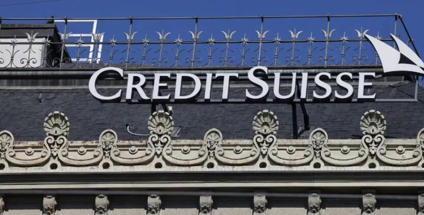 【國際觀察】瑞信危機：「百年老店」緣何潰敗收場