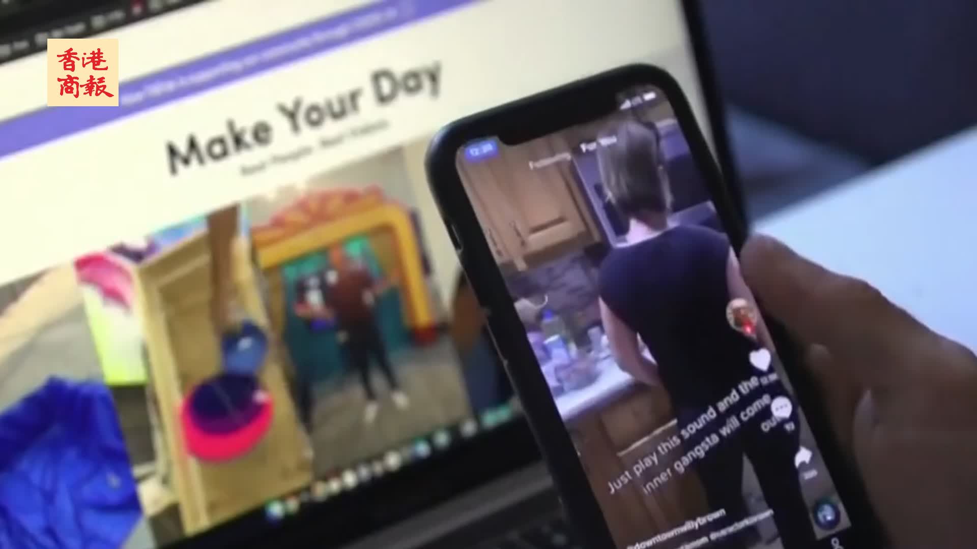 有片丨審查報告對TikTok不信任 料澳政府設備全面禁用