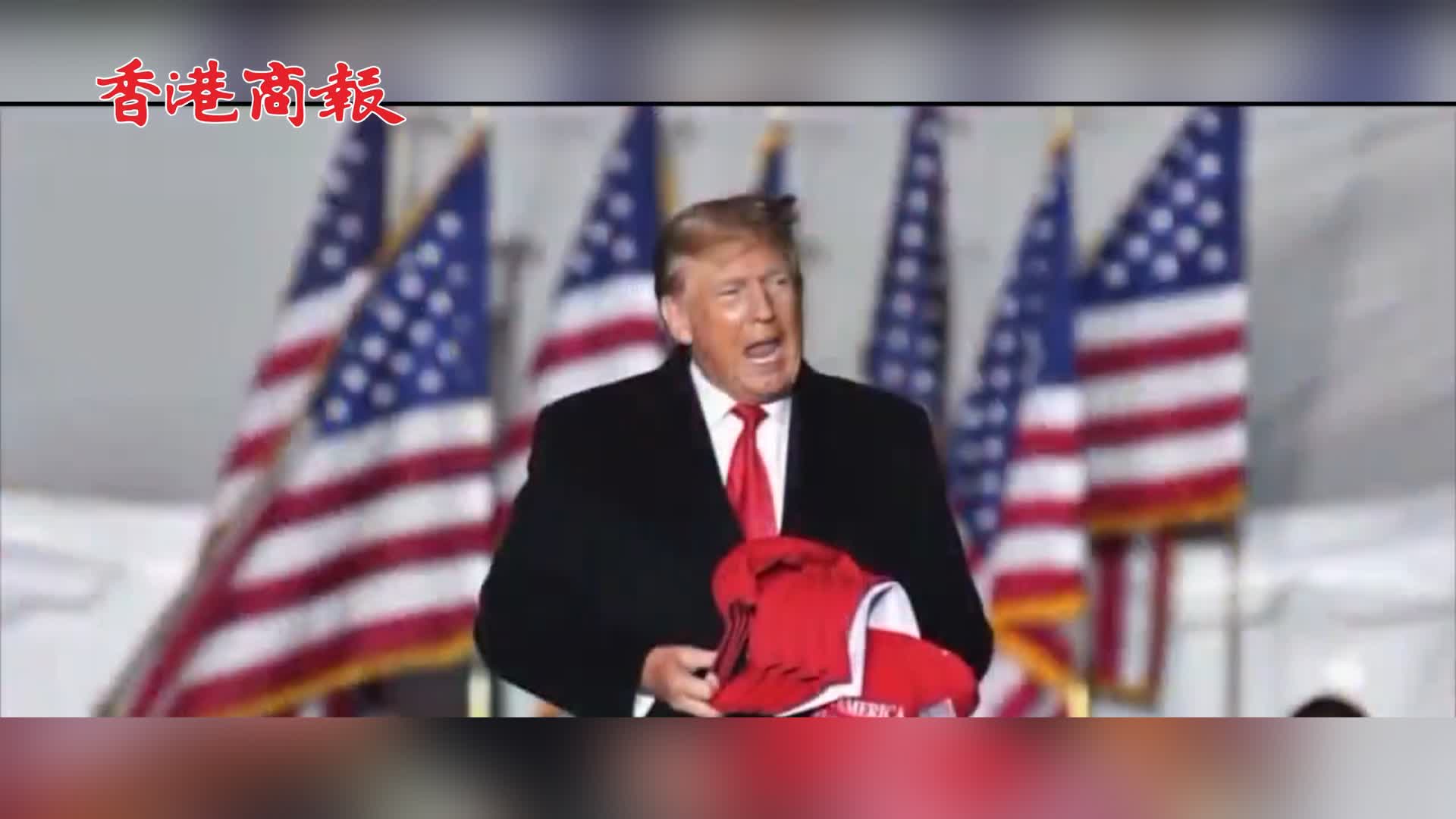 有片|數千名特朗普支持者紐約街頭示威