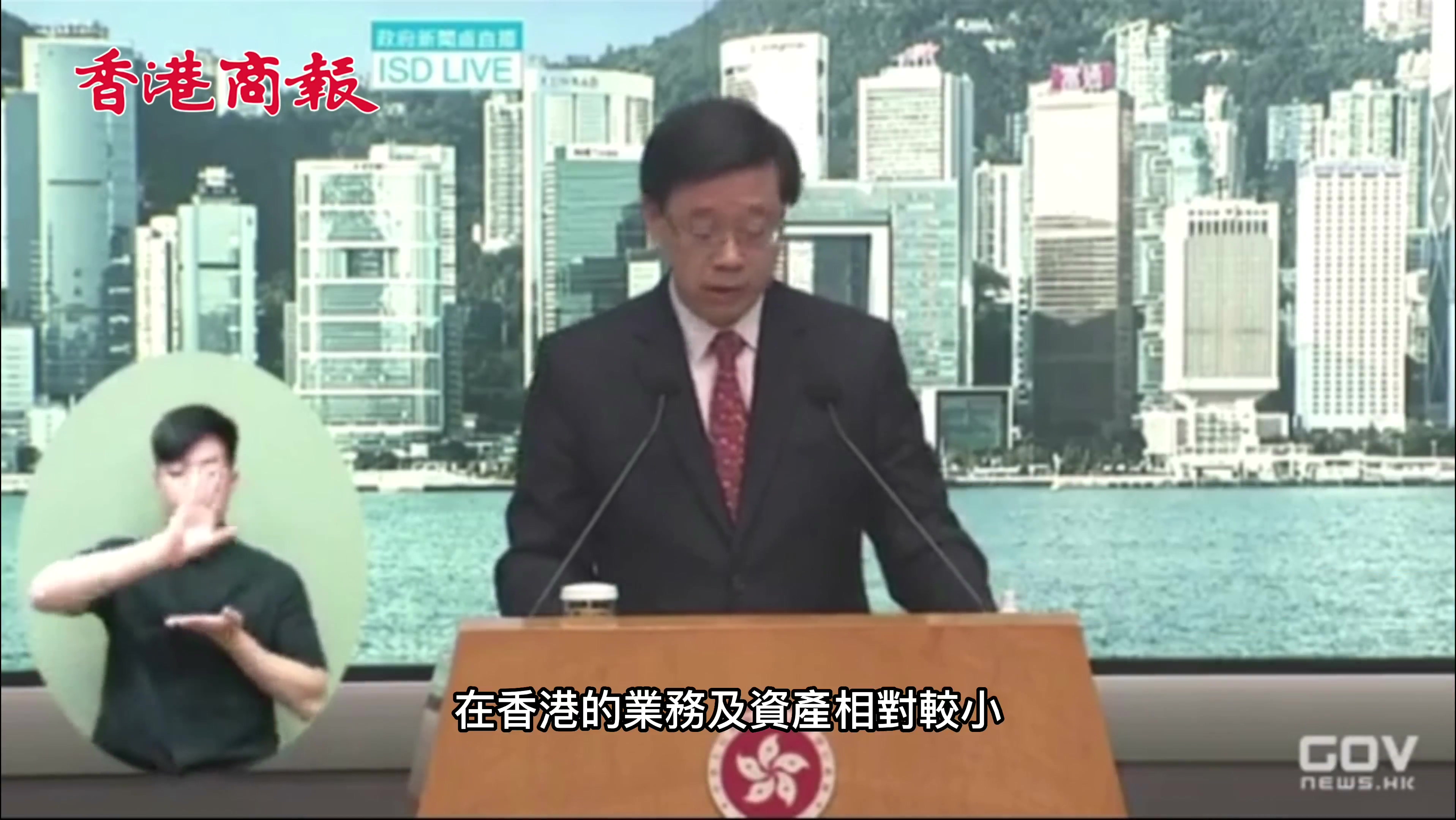 有片｜回應瑞信危機 李家超：有信心不會對本港有重大影響