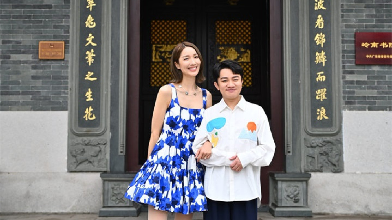 星耀莞邑 多名本港藝人訪莞助力大灣區數字傳播