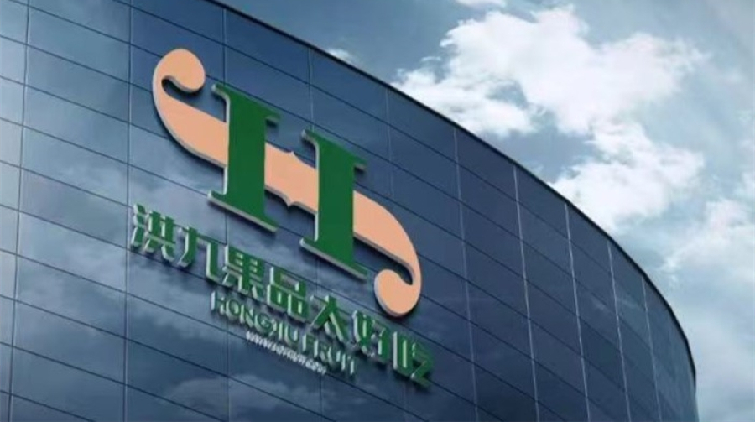 洪九果品去年賺逾14億人民幣 按年上升3.97倍