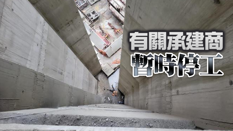 安達臣道發生奪命工傷 勞工處調查意外成因