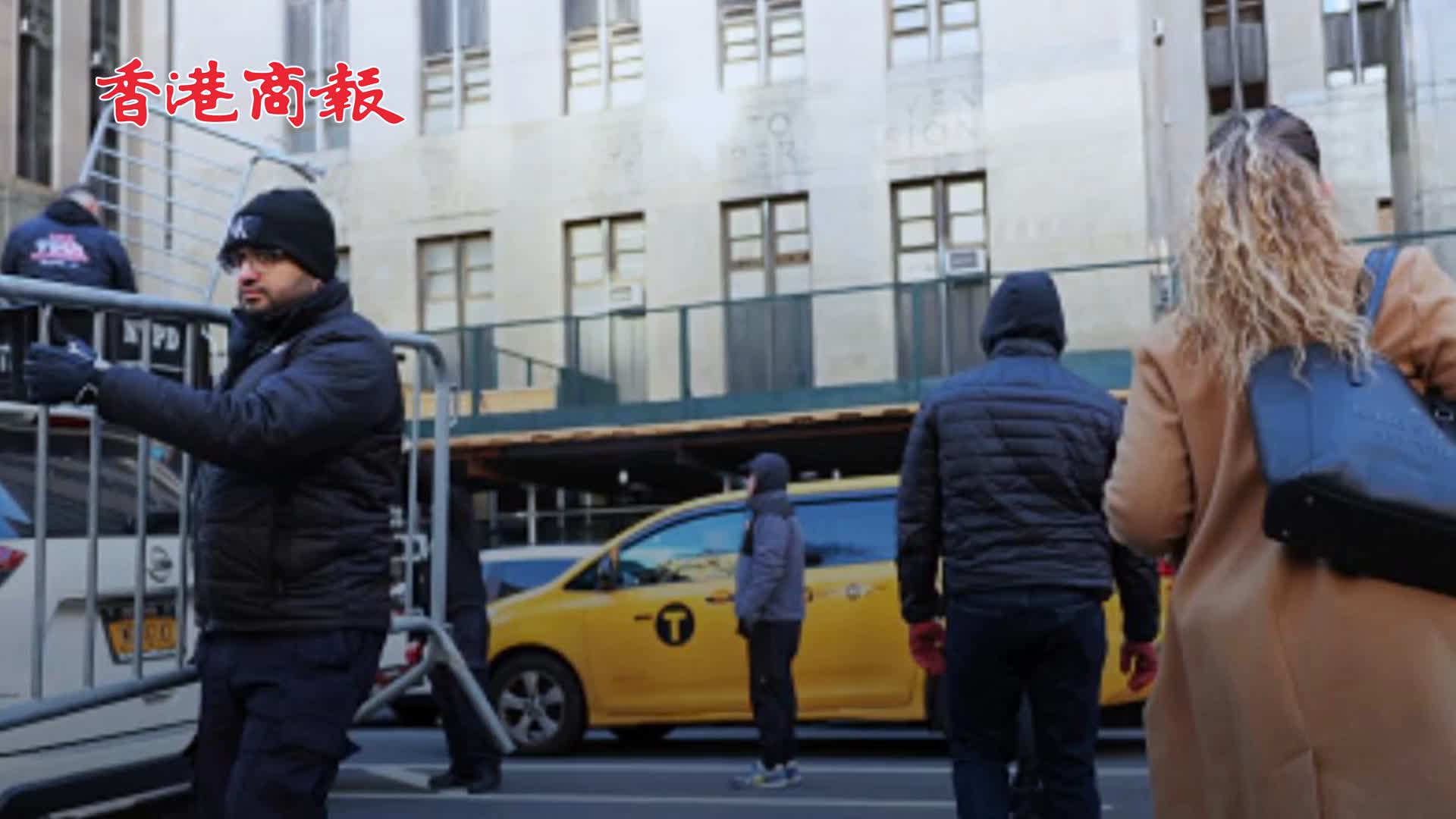 有片 | 曼哈頓法院審特朗普案前被炸彈威脅 暫時關閉