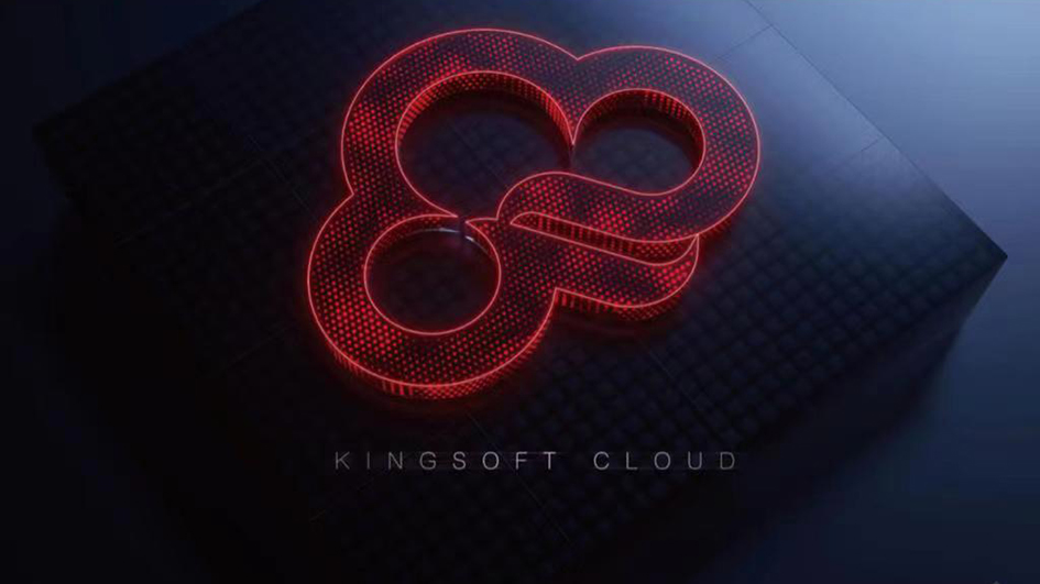 金山軟件料今年遊戲收入單位數增