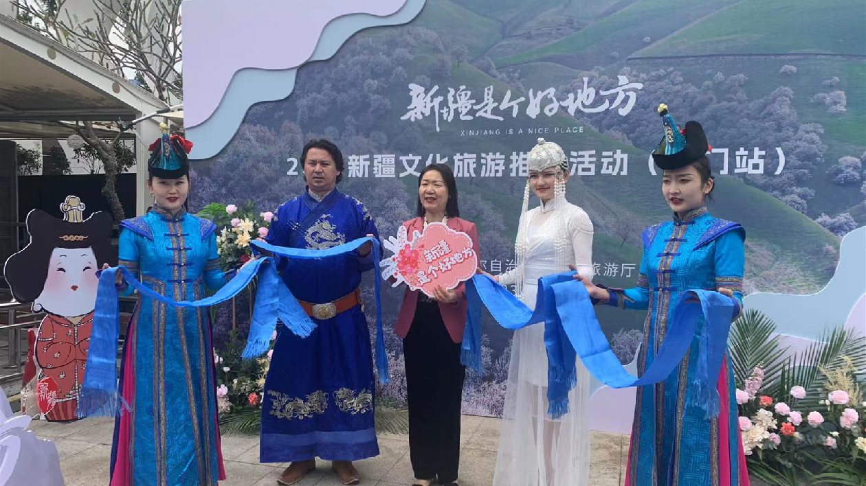 新疆在廈舉辦文旅推介會