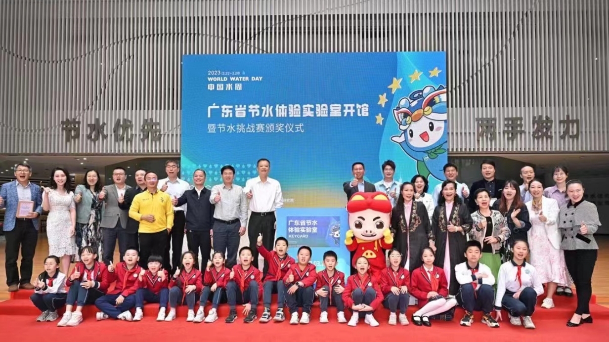 「中國水周」來了 廣東今年計劃擇優開展10個水經濟試點