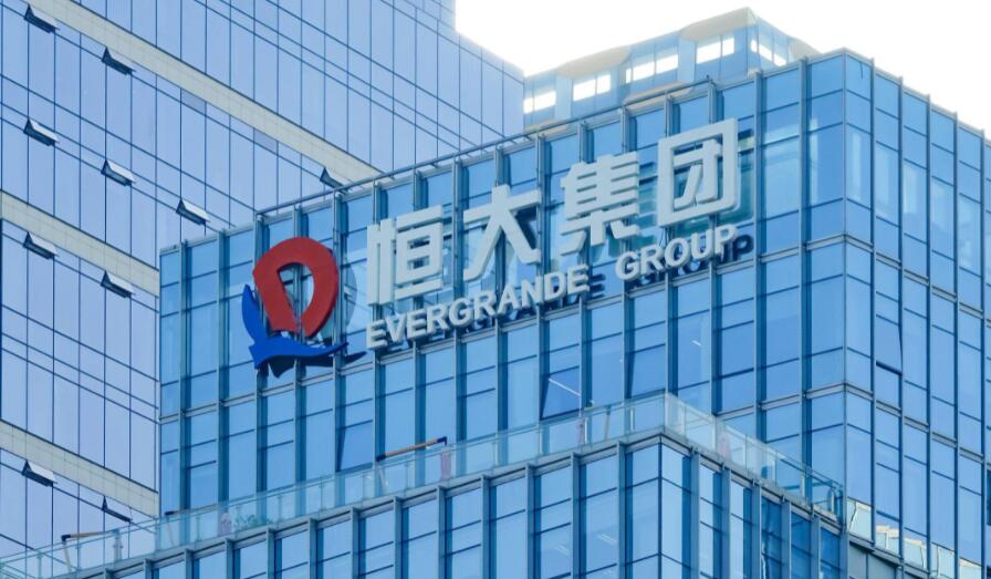 中國恒大披露境外債務重組方案 換新債或轉股票二揀一