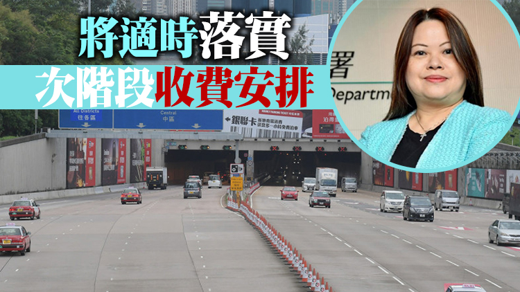 運輸署：政府收回西隧專營權後 新營辦商需時適應