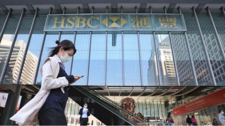 滙豐第二次拒跟 港加息周期或見尾聲