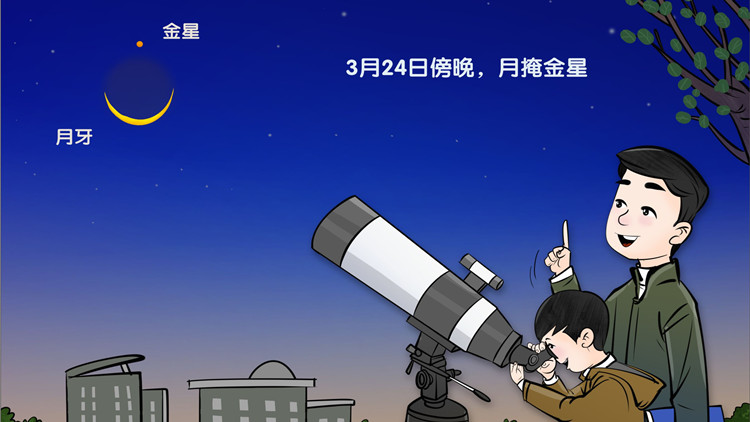 天文迷看過來！月掩金星將於明日上演