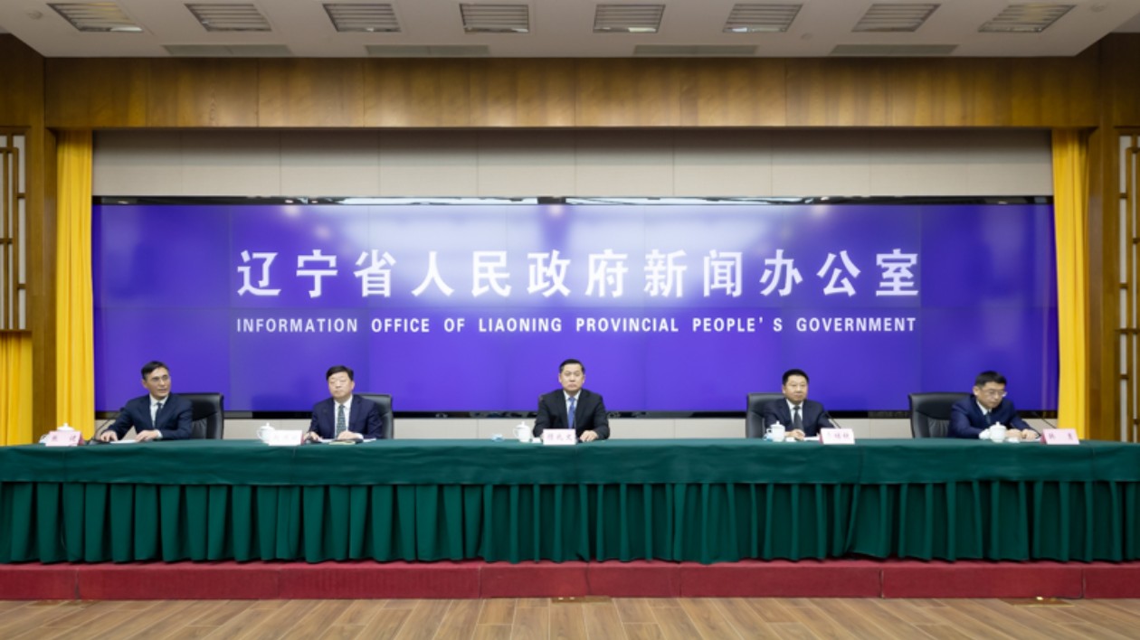 遼寧：以高水平對外開放打造發展新優勢