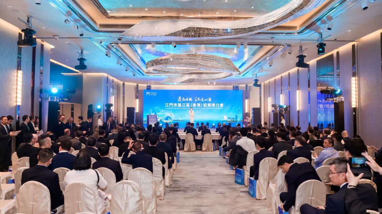 廣東江門蓬江攜手港澳共譜發展新篇章