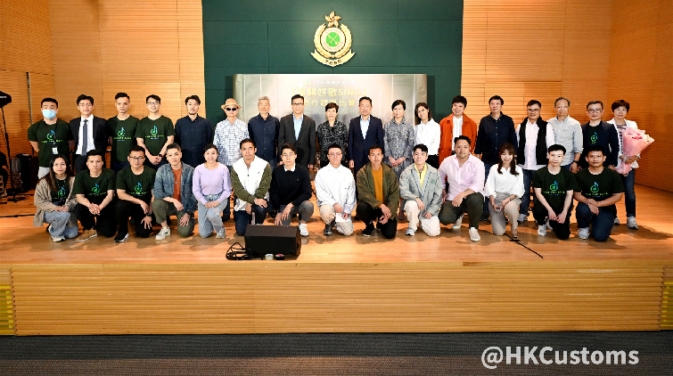 海關舉行首屆「海關好歌SING」歌唱比賽 粉絲迫爆全場