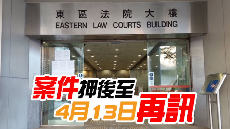 涉呃72萬元房屋津貼 港大法律系副教授獲准保釋