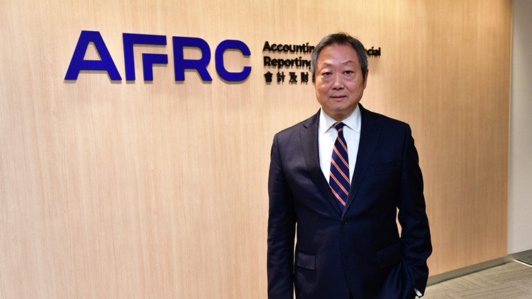 會財局：核數費用過低難提升質素 冀避免惡性競爭