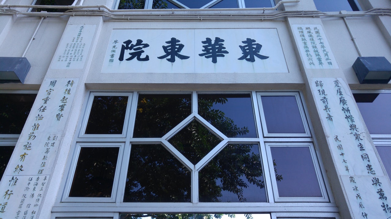 東華東院南洋杉傾側無人受傷 去年6月曾驗樹未有異常