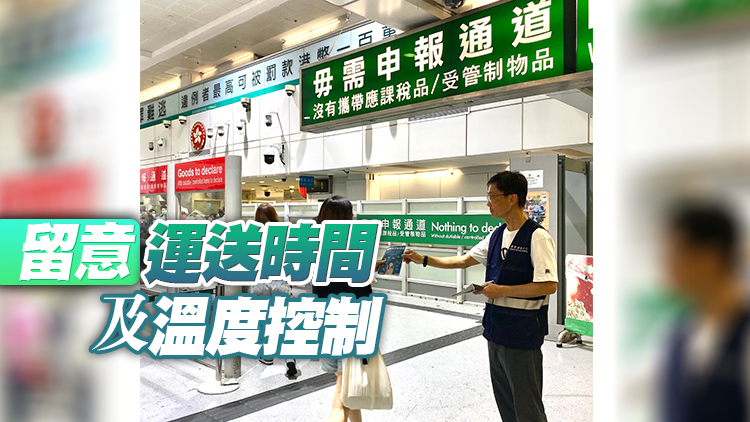 「反向代購」興起 食安中心：跨境餐飲代購及配送須小心謹慎