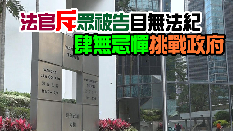 涉政總外參與暴動 12人罪成判囚4年至5年3個月