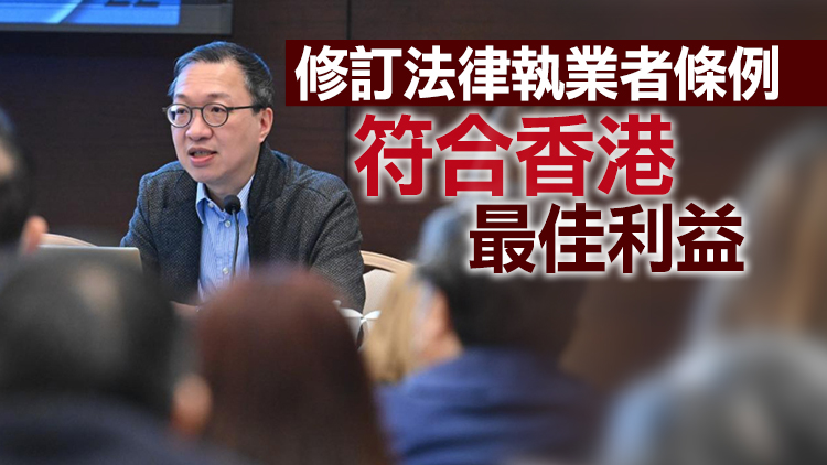 林定國：爭取上半年通過《法律執業者條例》修訂草案