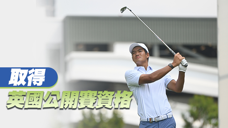 成首位亞巡賽奪冠港將 高球手許龍一主場封王