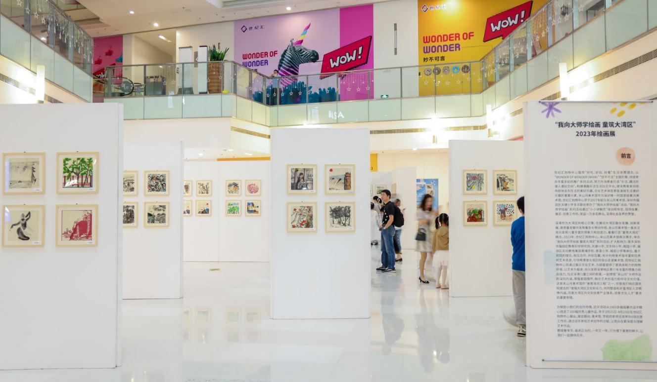 厚植愛國情懷 「我向大師學繪畫 童築大灣區」深圳開幕