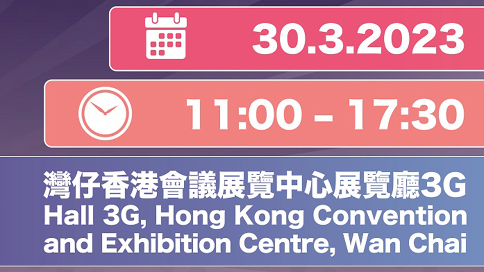 兩場招聘會3·30會展中心舉行 提供逾3000個職位空缺