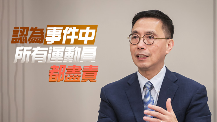 楊潤雄：港協今日交報告 不希望跟進工作影響運動員備賽