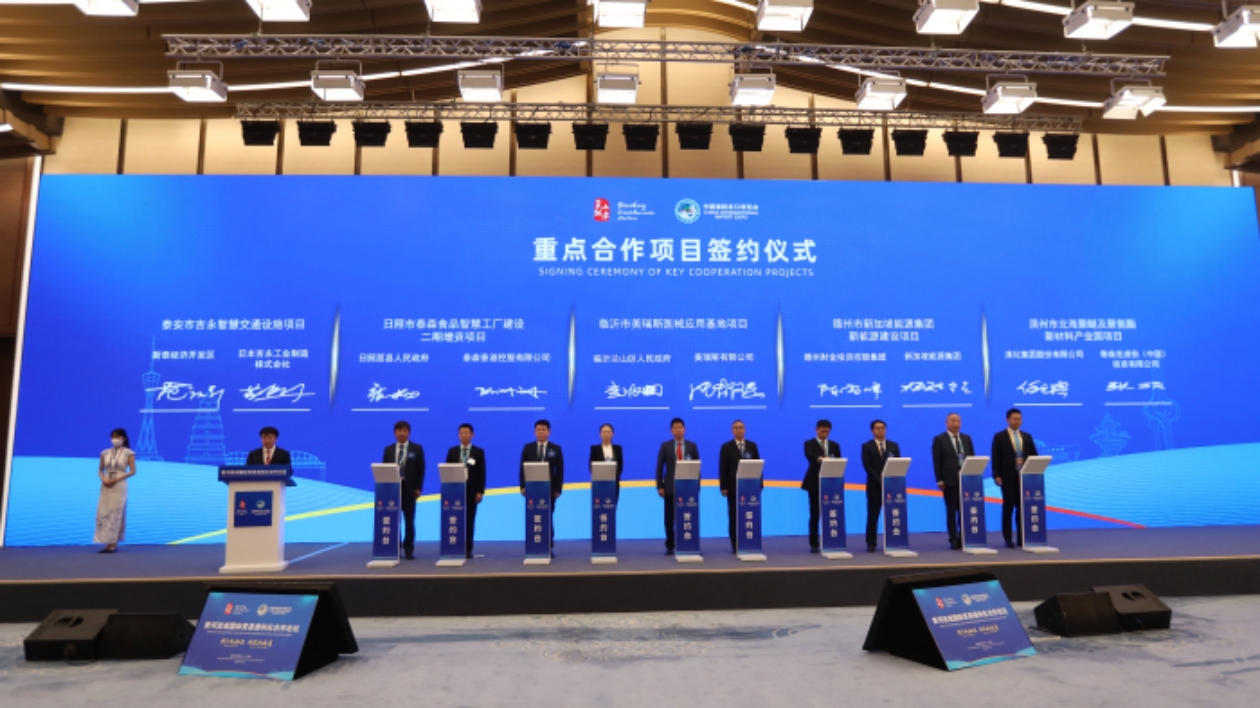 壯投資、引外資、育人才：品質濱州跑出「加速度」