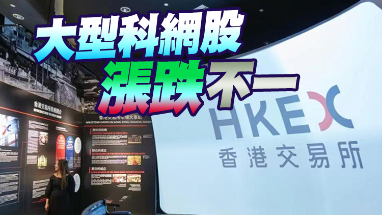 【開市焦點】港股高開120點 金融股造好